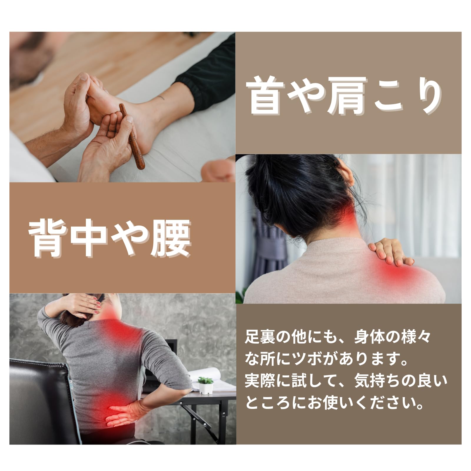 Amazon.co.jp: 天然木製ツボ押しマッサージ棒 - 足裏から全身まで